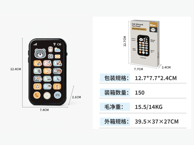 Blue Bear Children'S Bilingual Simulation Mobile Phone