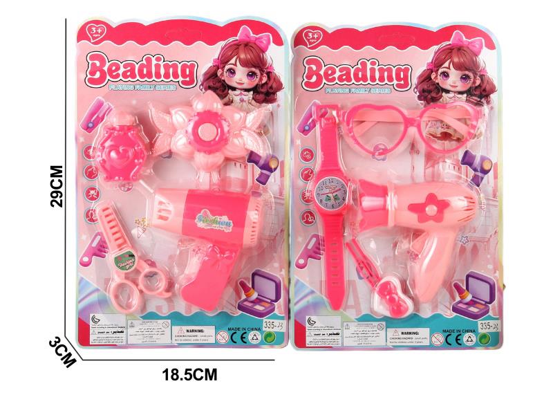 Beauty Toy