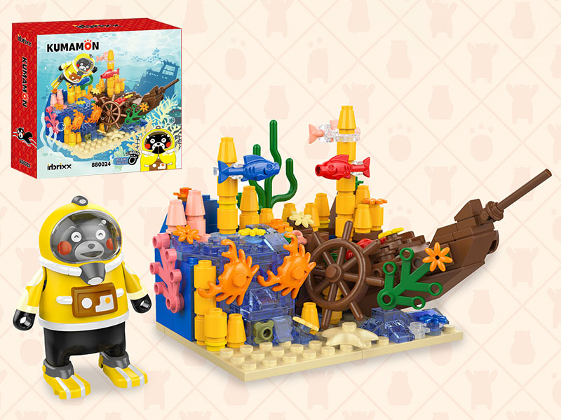 Kumamon Series Building Blocks - Underwater Exploration (With Diver Action Figurine)232pcs