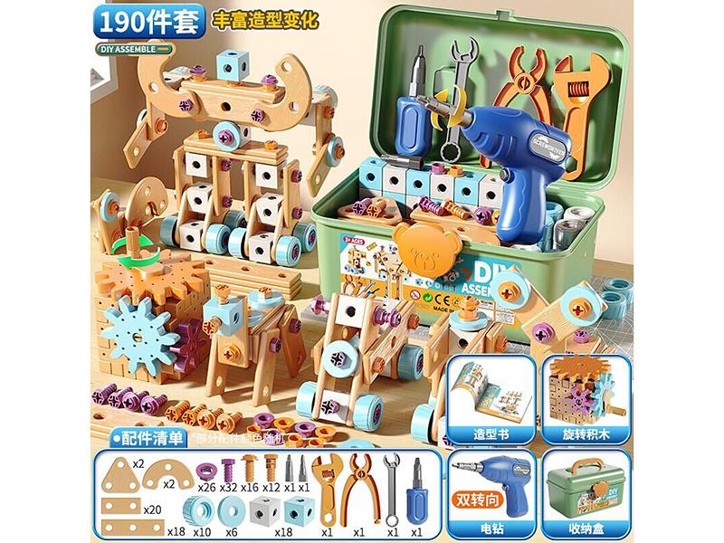 DIY Assembly Toys - Luxury Version 190PCS(Rotating Building Blocks/Electric Drill)