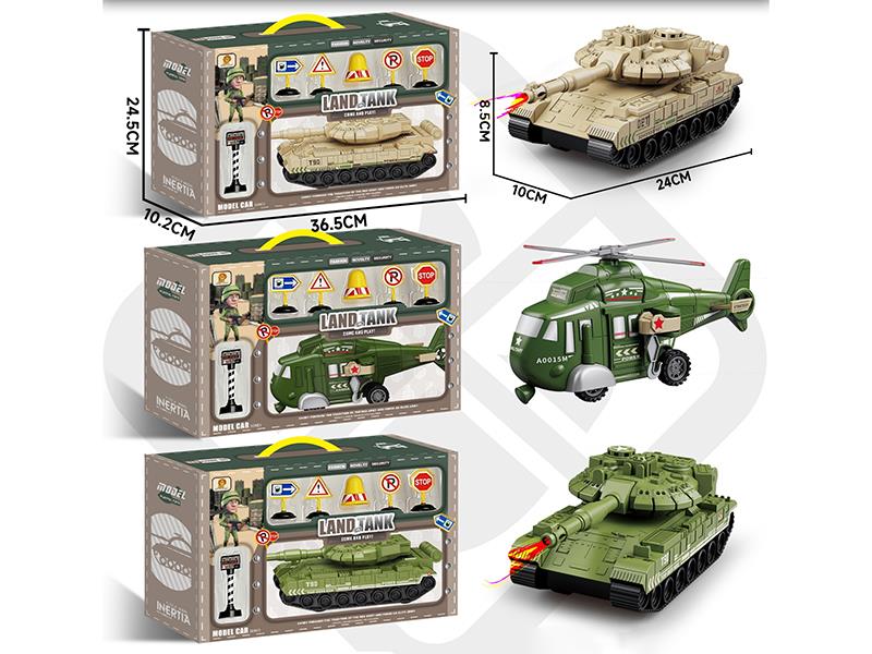 Inertial Land Tank