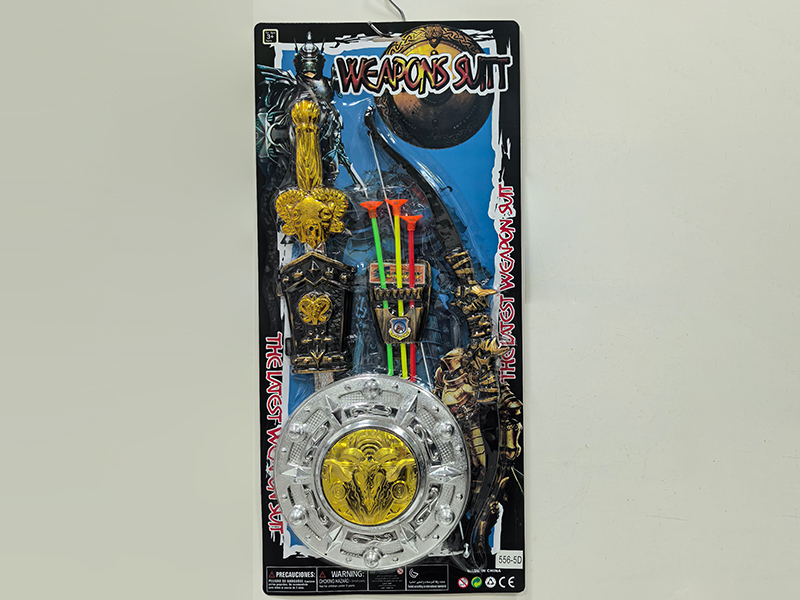Weapon Set