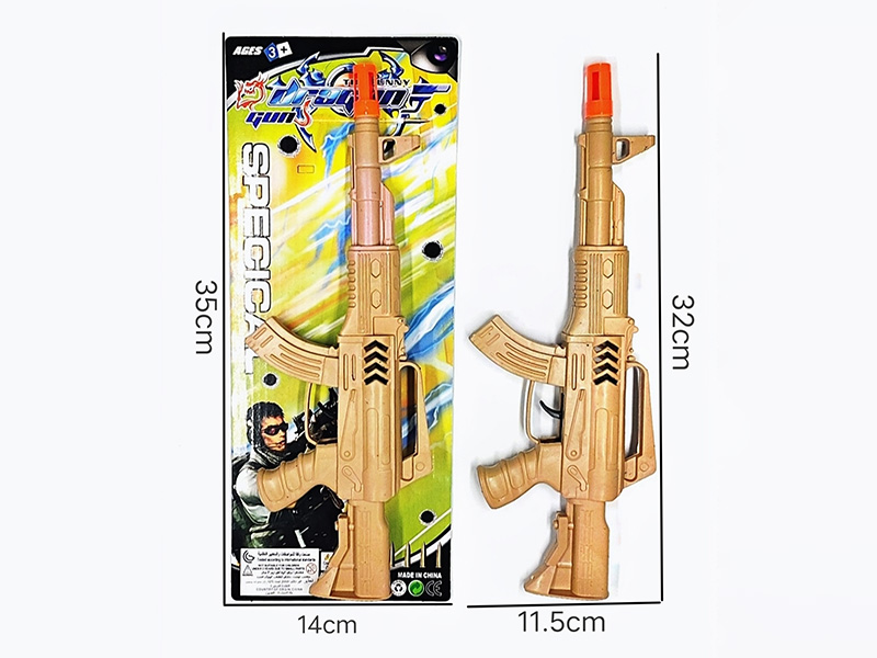 Flint Gun