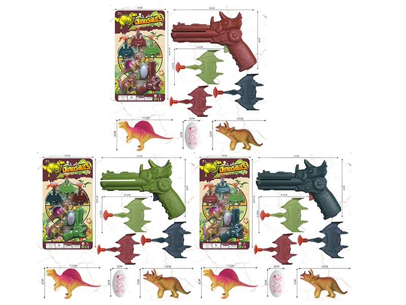 Airplane Ejection Gun Set