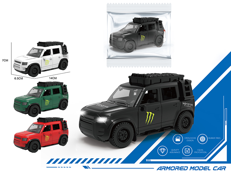 Friction Land Rover Defender Car(3 Doors Can Open)