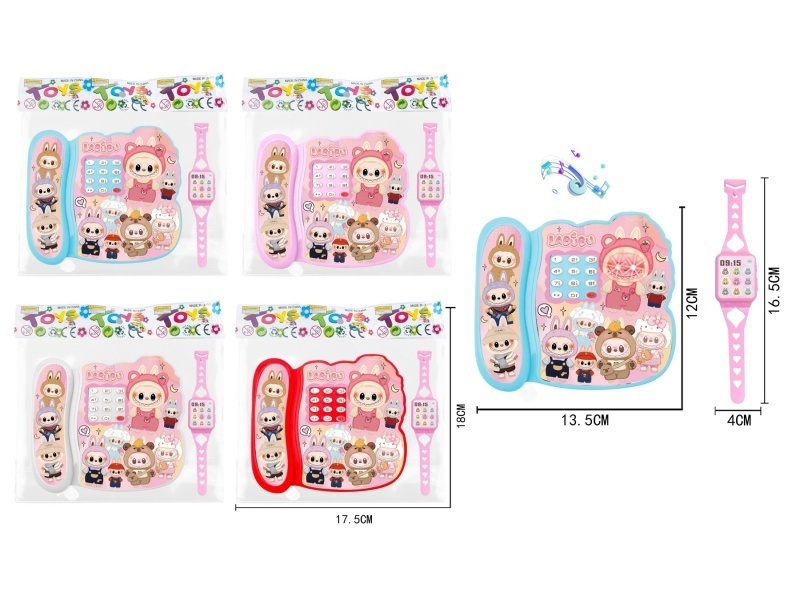 Labab Phone + Watch