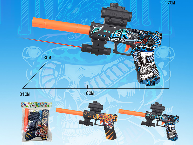 Graffiti Water Bullet Gun With IR(7-8mm)