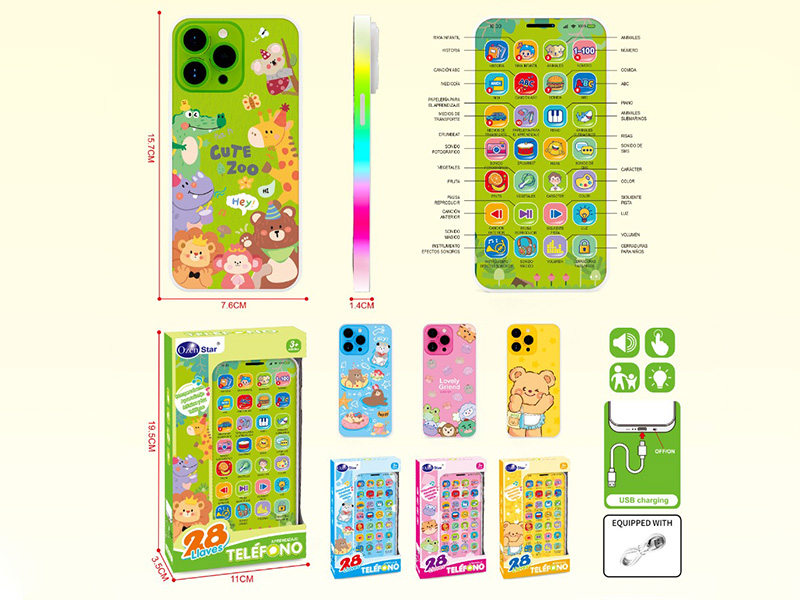 Castellano Children's Puzzle Learning Mobile Phone