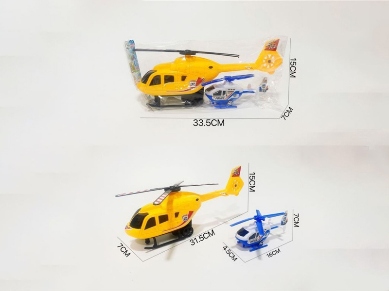Inertial Helicopter