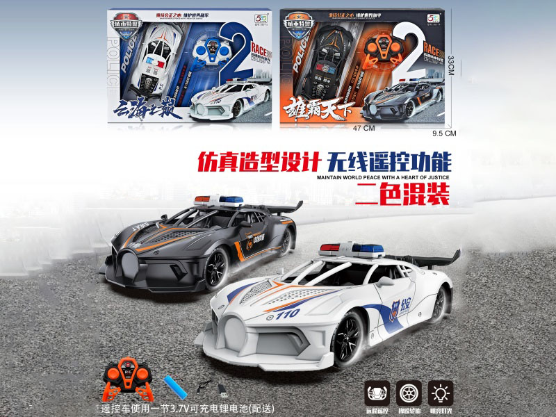 4 Channel Remote Control Simulated Police Car