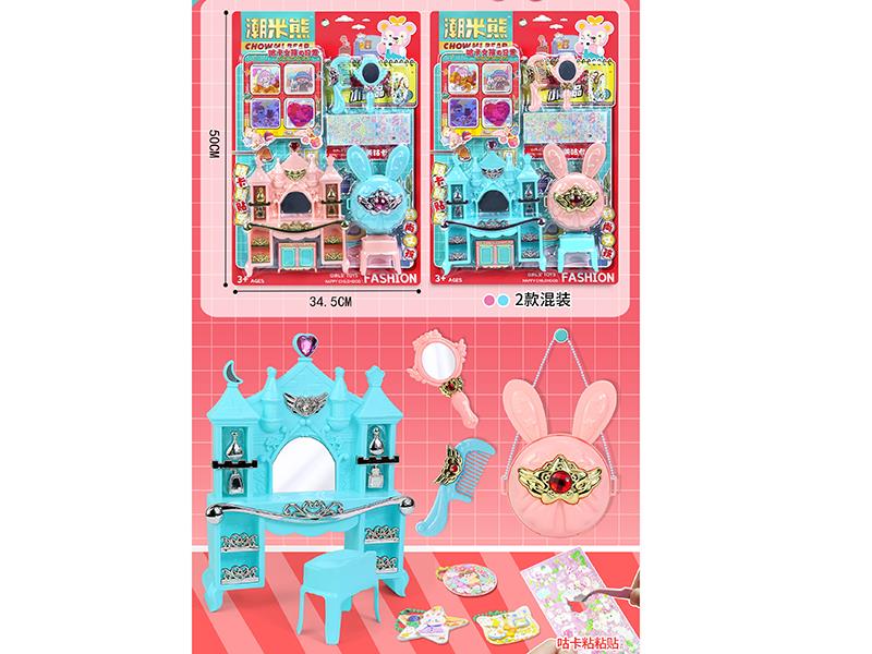 DIY Stickers Adornment Toys