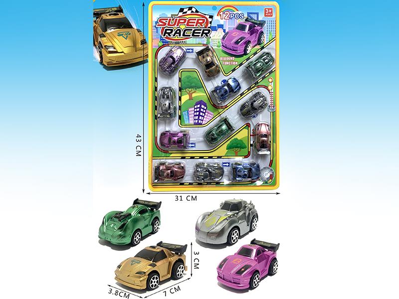 Pull Back Racing Cars