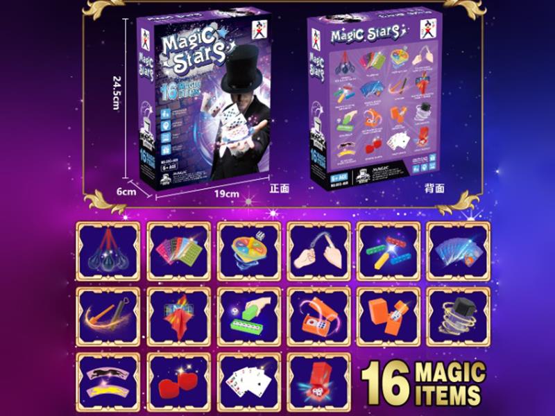 Magic Prop