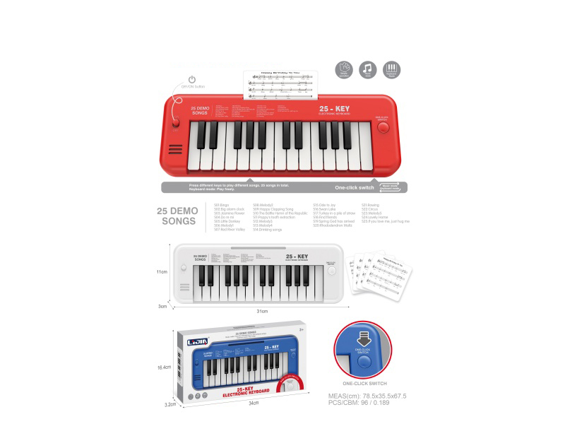 A 25-Key Square Qin
