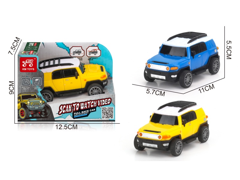 Toyota Simulation Bidirectional Rebound Drift Stunt Car 1:43