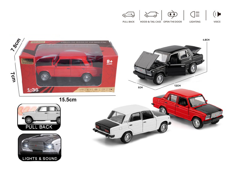 1:36 Lada Single Lamp (With Sound And Light) (3-Color Mixed Installation