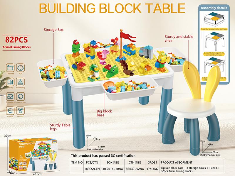 Large Particle Building Block Table