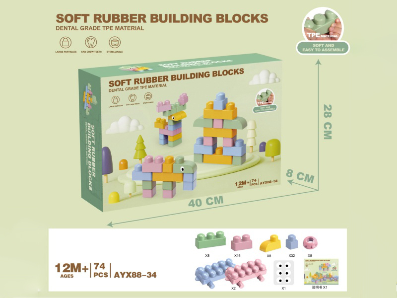 Solid Color Soft Rubber Building Blocks (74 PCS)