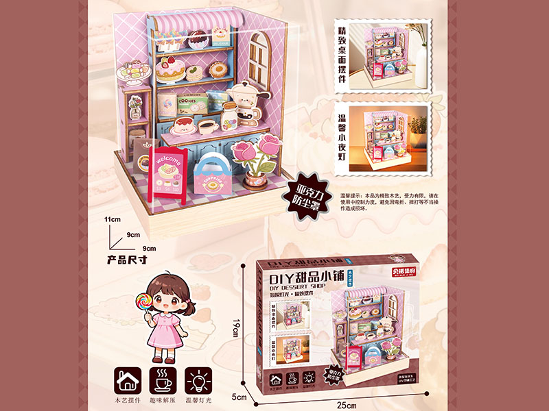 DIY Dessert Shop Wooden Scene Toy