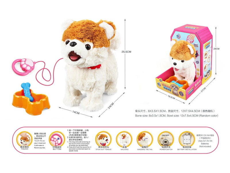 B/O Plush Guy Rope Pet Set