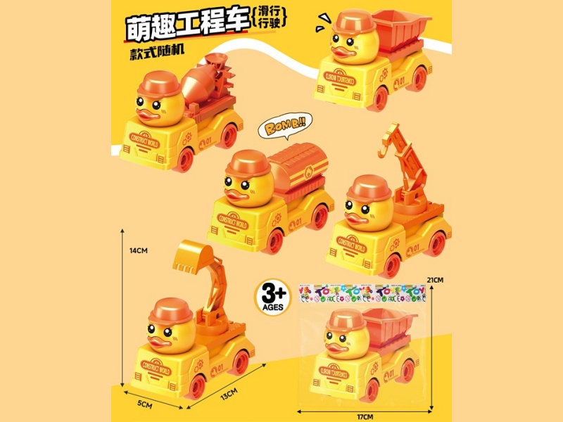 Sliding Duck Car