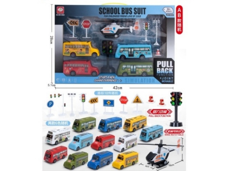 Spring-Loaded School Bus Set