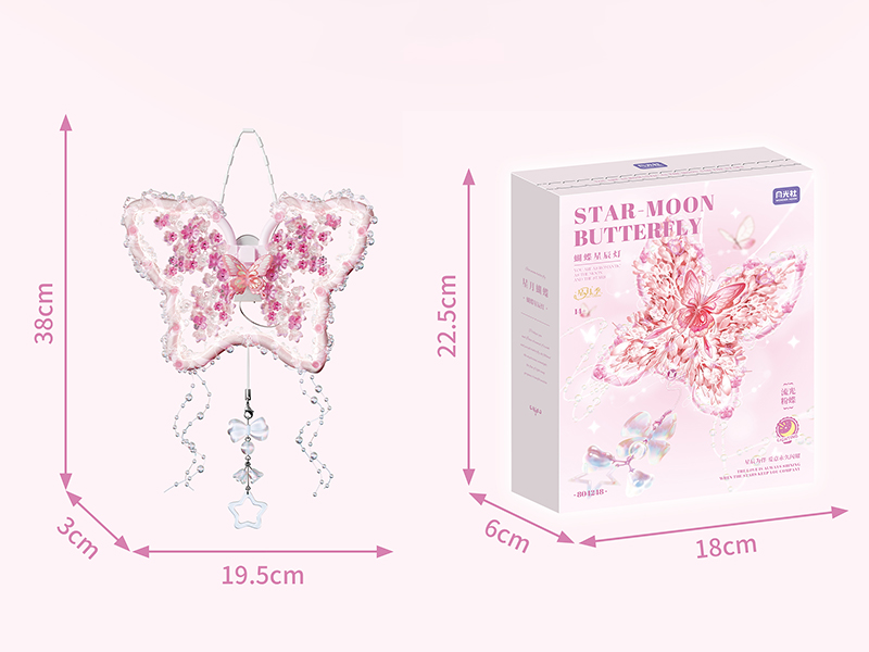 Star-Moon Butterfly Lamp Building Blocks