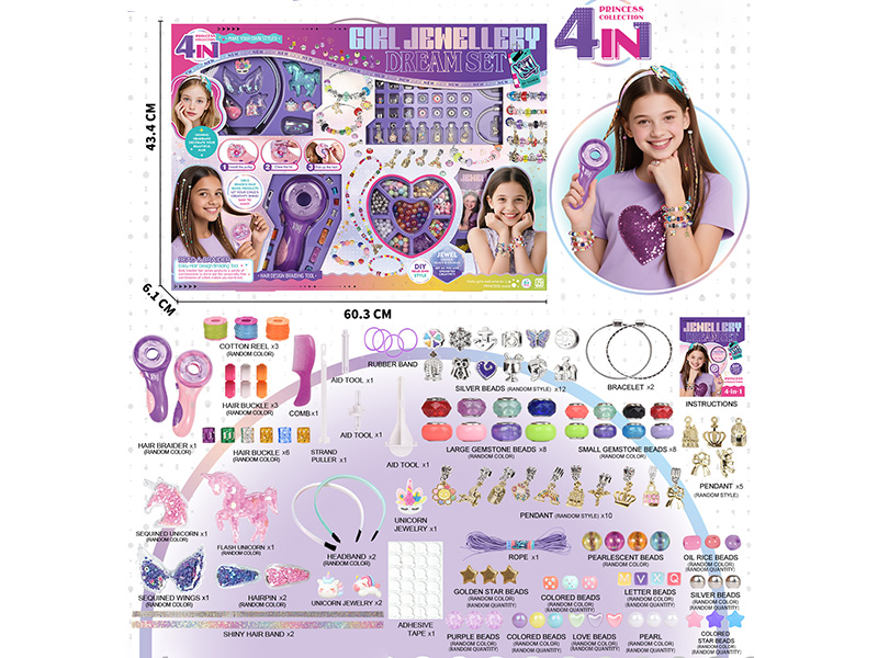 4 In 1 Dress Up Set