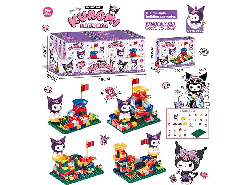Kuromi Rolling Ball Building Blocks