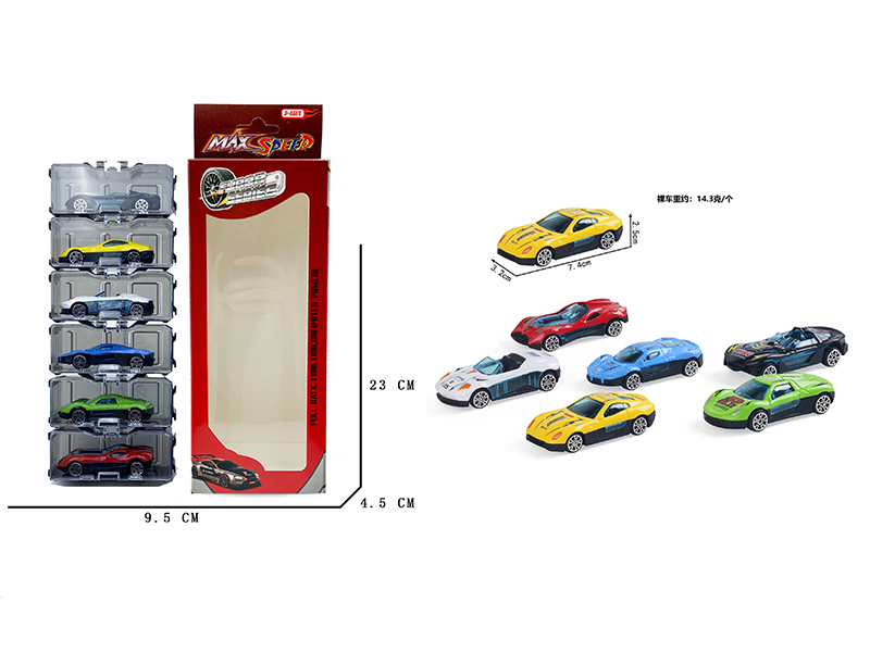 Slide Alloy Car Storage Box Set