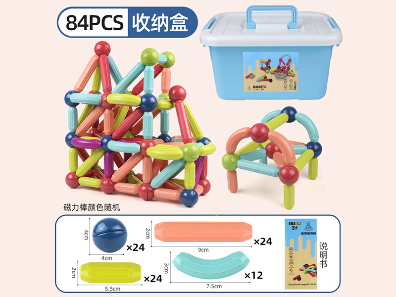 Magnetic Sticks 84pcs