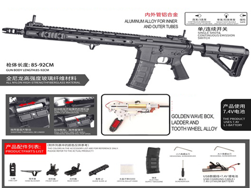 Electric High-Speed Water Bullet Gun
