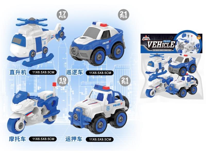 DIY Police Car 4pcs