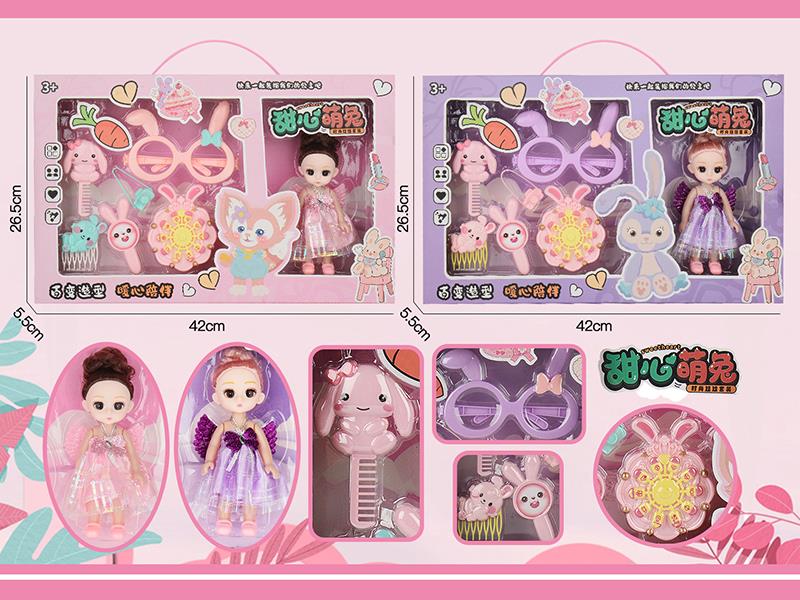 6" Fashion Doll Set
