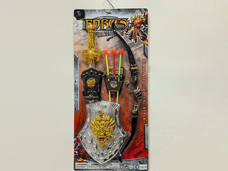 Weapon Set