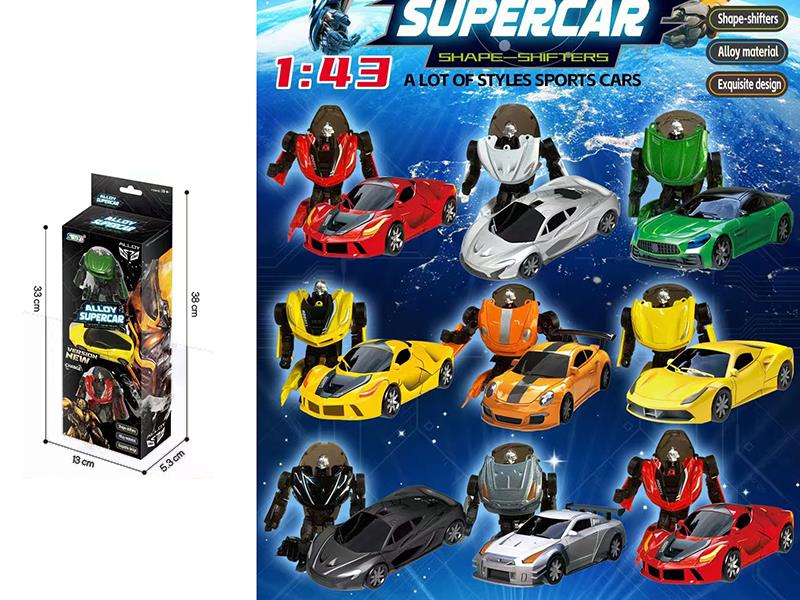 Transformation Alloy Cars