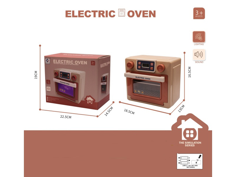 Milk Tea-Colored Multi-Functional Oven (Accessories Can Change Color)
