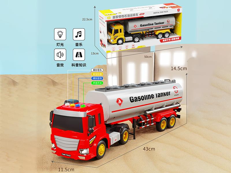 Friction Oil Tank Truck