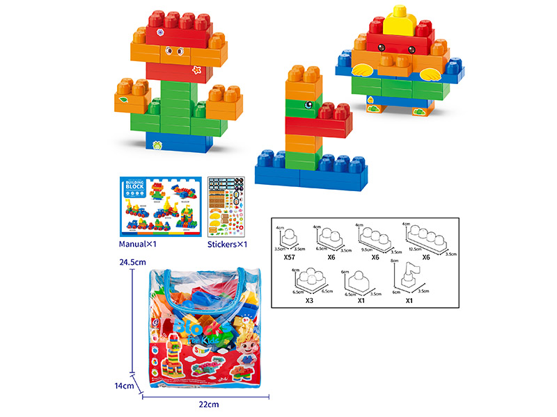 80PCS Building Blocks