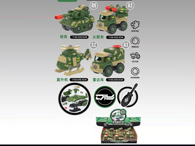 12Pcs Diy Military Vehicle