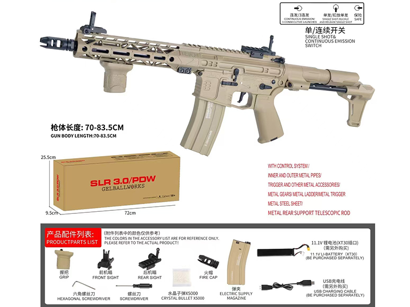 Electric High-Speed Water Bullet Gun
