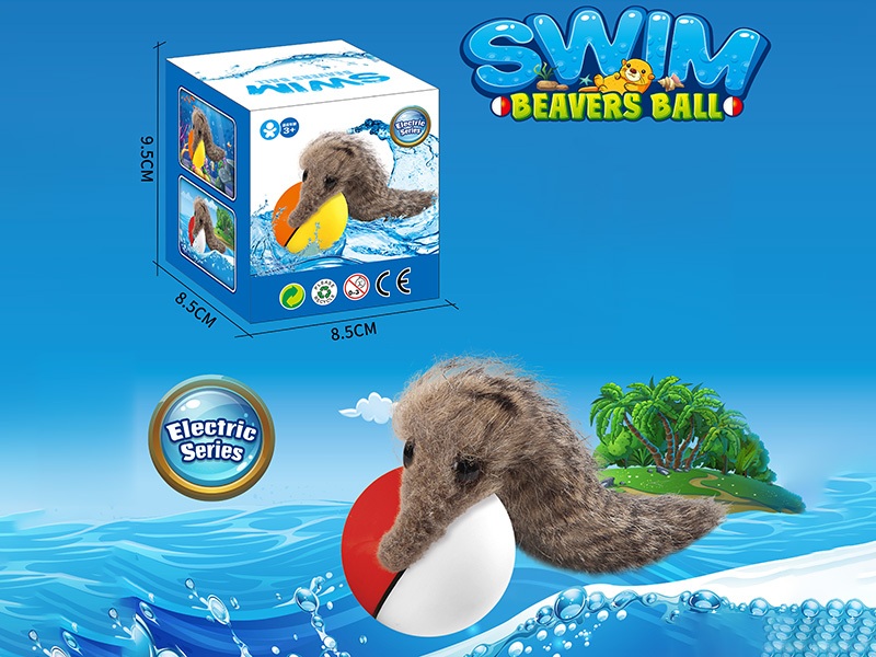 Swim Beavers Ball(Lights)