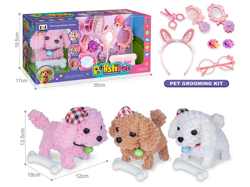 B/O Simulated Plush Pet Dog Pet Grooming Kit