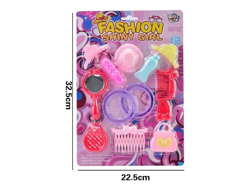 Beauty Toy