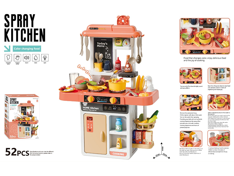 68cm Spray Kitchen(With Color Changing Foods, With Spray, Sound And Lights)52PCS