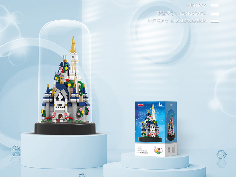 Dream Castle Small Particle Building Blocks(691pcs)