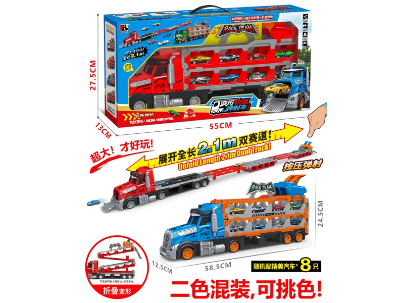 Deformable Rail Vehicle