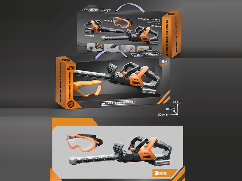 Lawn Mower Set