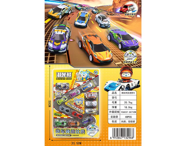 Alloy Racing Cars