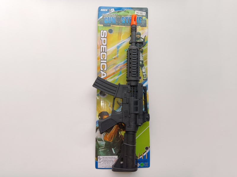 Solid-Color Flint Gun